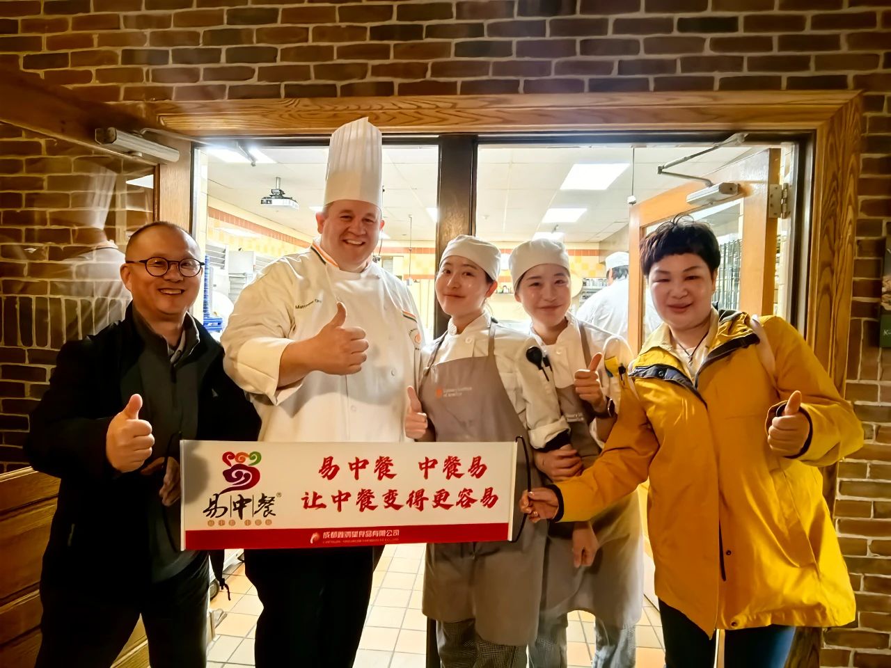 2025 美國芝加哥 NRA 展:餐飲行業創新與全球合作的盛宴 2025 美國芝加哥 NRA 展:餐飲行業創新與全球合作的盛宴