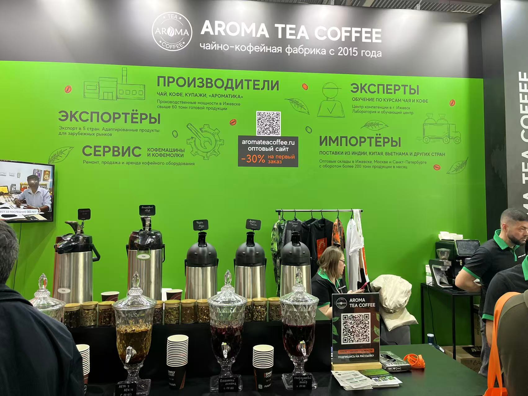 偉佳展覽.jpg 偉佳展覽.jpg